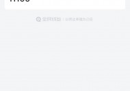 玖富万卡上征信影响解析及应对策略