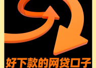 贷款平台用户名修改指南：手把手教你安全更改账户名