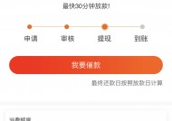 贷款买车怎么计算？手把手教你算清月供和利息