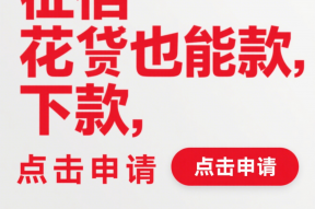 香港人点样喺平台借钱最稳阵？手把手教你避坑攻略