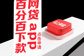 花呗冻结后关闭能否重新开通？贷款理财用户必看攻略