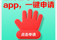 兴业银行兴享贷开通条件及申请全攻略