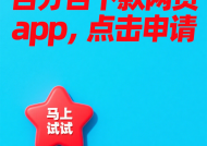 信用卡循环利息能追回吗？贷款理财必看的3个关键点