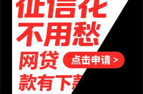 微信好批的贷款平台推荐：快速下款、低息安全的借款渠道盘点