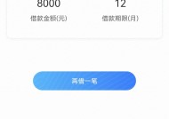 融信借贷款平台靠谱吗？深度解析资质、利息及用户真实评价