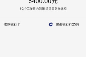 读秒贷款上征信吗？必看征信影响全解析