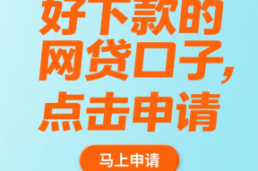 盈盈有钱上征信吗？最新影响解析及解答