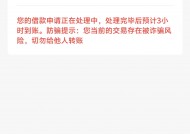 韶关社保贷款平台全攻略：条件、流程及注意事项指南