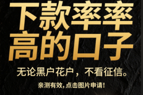 金企贷是哪个平台的贷款产品？企业主必看的融资指南