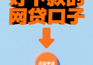 省呗借钱利息到底高不高？真实测评+省钱攻略