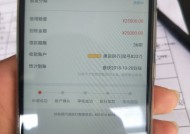 黑户下款难？2025最新口子实测解析！