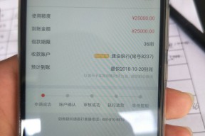 信用卡有效期怎么看？5个必看细节，小心隐藏风险！