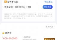 近期小额借款口子推荐，这几招帮你快速解决资金周转难题！