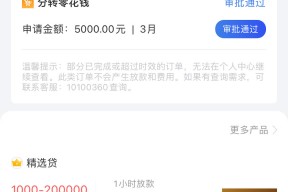 逾期借钱怎么办？这5个平台应急技巧快收藏！