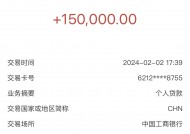 5家审核快通过率高的正规网贷平台