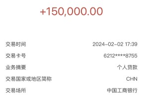 邮政储蓄贷款靠谱吗？一文说透申请条件和流程