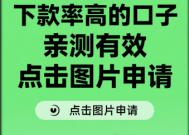 靠谱贷款平台有哪些？十大正规借款渠道推荐