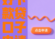 征信花了不用愁！3招教你快速修复信用，轻松搞定贷款难题