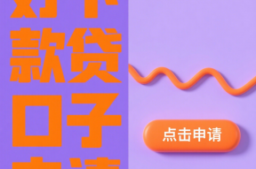 玖富万卡上央行征信吗用户必知最新解析