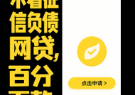 京东白条可以取现金吗？深度解析与使用建议