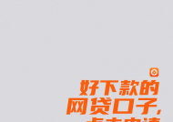身份证可以贷款吗？急用钱必看的网贷真相揭秘