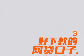 高利息贷款平台解析：这些高息产品为何风险大？