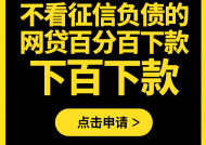 网贷紧急联系人填谁？这些避坑技巧现在知道还不晚！