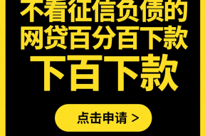 苏州正规网贷平台怎么选？这5个避坑技巧一定要知道！