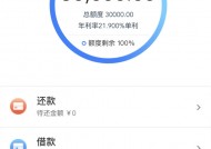贷款中介伪造材料帮我申请？这些坑千万别踩！