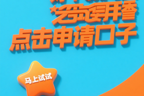 2025年能下款的网贷盘点：最新攻略助你轻松申请！