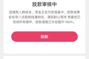 2025真实下款的口子推荐：这5个方法成功率超高！