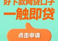 这5招无息借款路子啊 真能救急