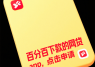 金华网约车司机急用钱？手把手教你找到靠谱借钱电话！