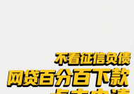 黑口子下款的app2025，分享5个凌晨真实能下款的口子