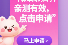 高炮口子不下款？这5大原因让你秒懂被拒真相！