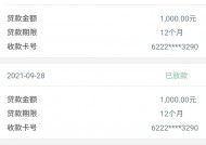 捷信小额贷款平台真实测评：产品优势与使用风险解析