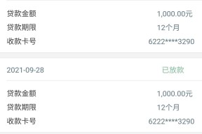 贷款平台没有货源怎么办？10个解决策略帮你快速应对