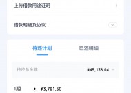 人民银行征信报告解读与影响分析