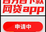 芝麻分650怎么选贷款额度？三大避坑技巧看这里！