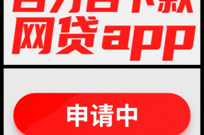 长春汽车抵押贷款怎么选？3分钟教你避开套路！