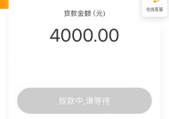 阿拉花贷款平台怎么样？真实用户测评+避坑指南